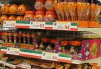 The merchandising of Halloween